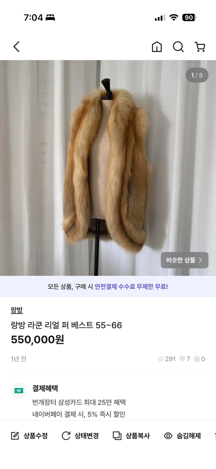 막스마라 알파카 버진울 블렌드 후드 더블 코트38 상품이미지7