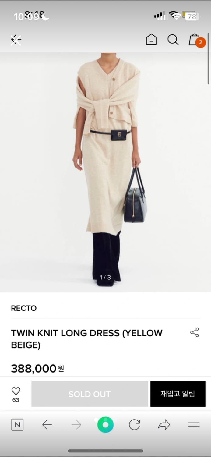 렉토 니트원피스 상품이미지1