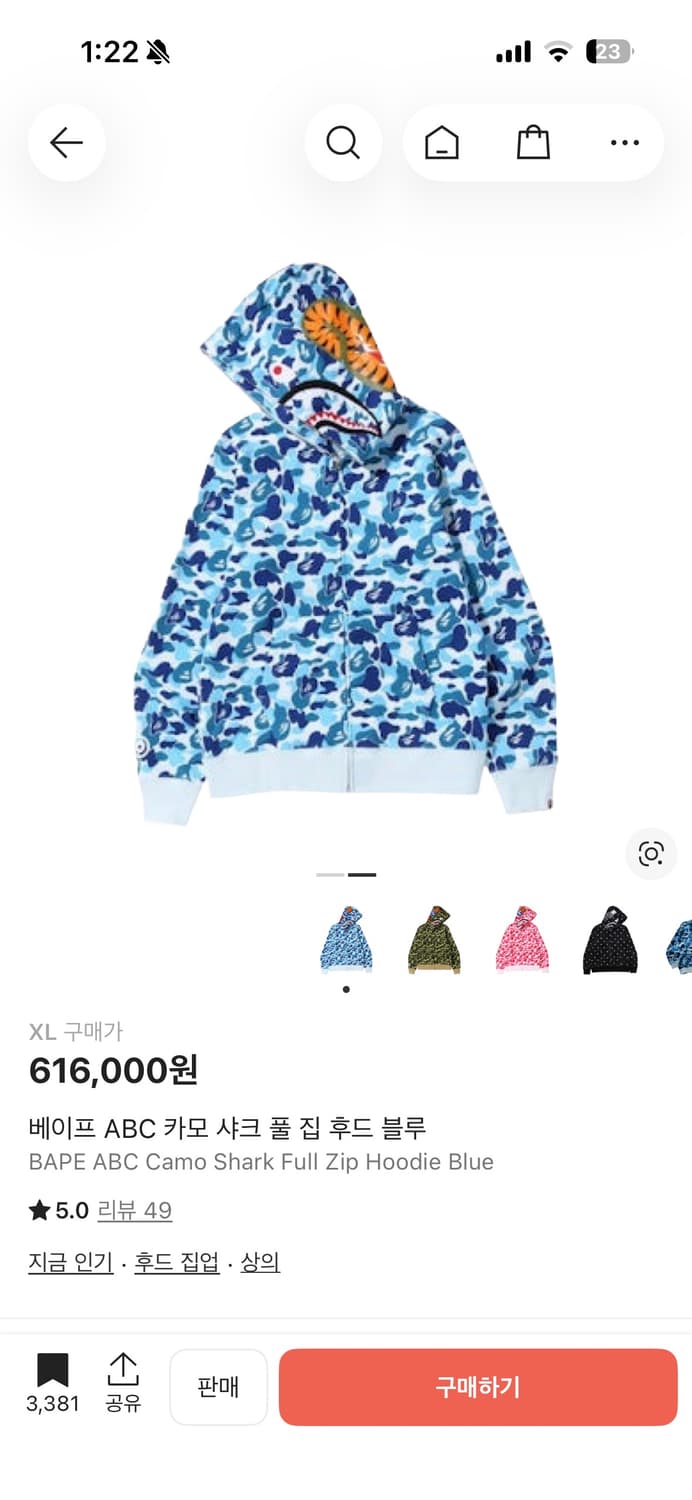 베이프 후드집업 xl 상품이미지2