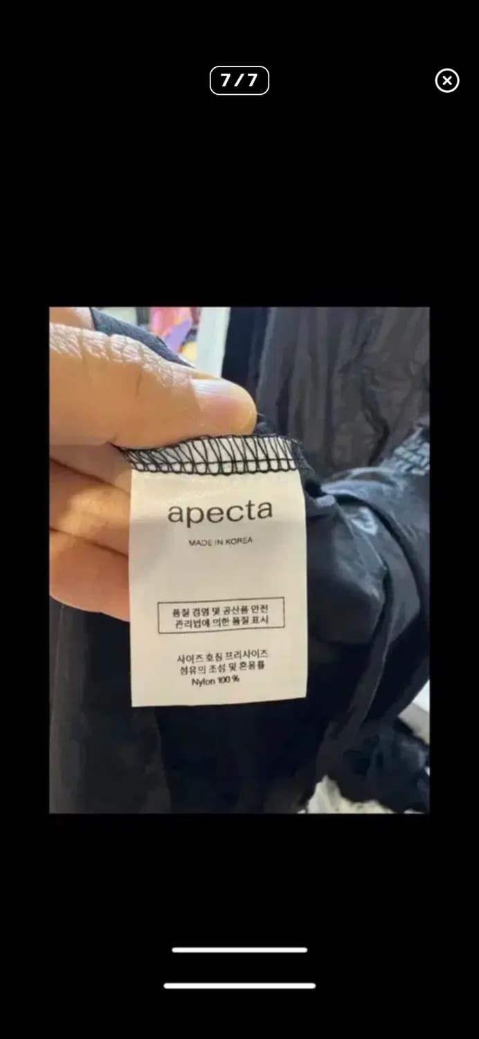 아펙타 apecta 원피스 상품이미지7