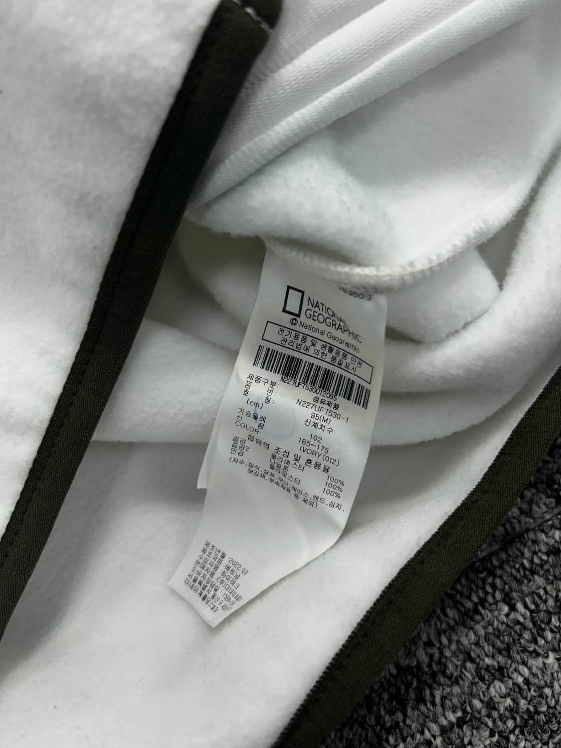 내셔널지오그래픽 화이트 우븐 플리스 자켓 M 상품이미지7
