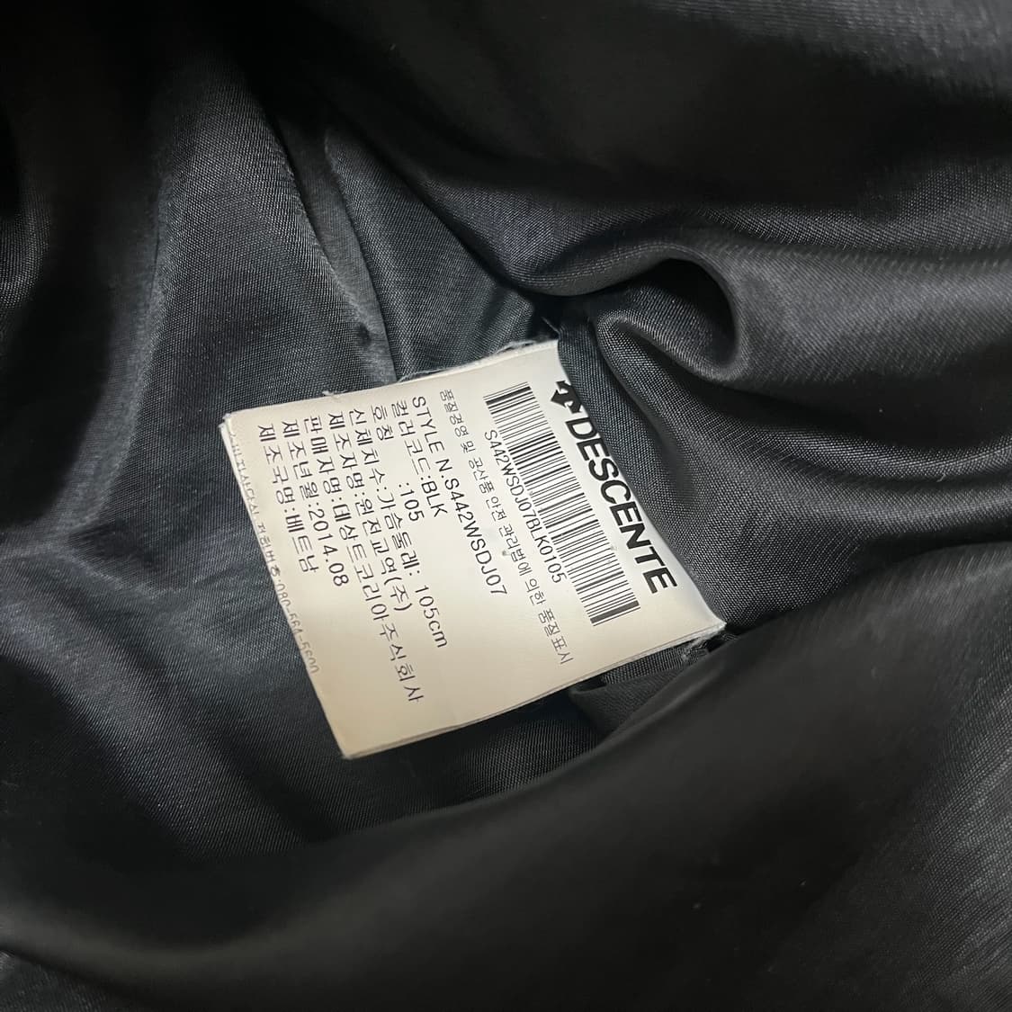 데상트 아우디 스위스 스키팀 덕다운 후드 패딩 점퍼 [블랙] XL/105 상품이미지8