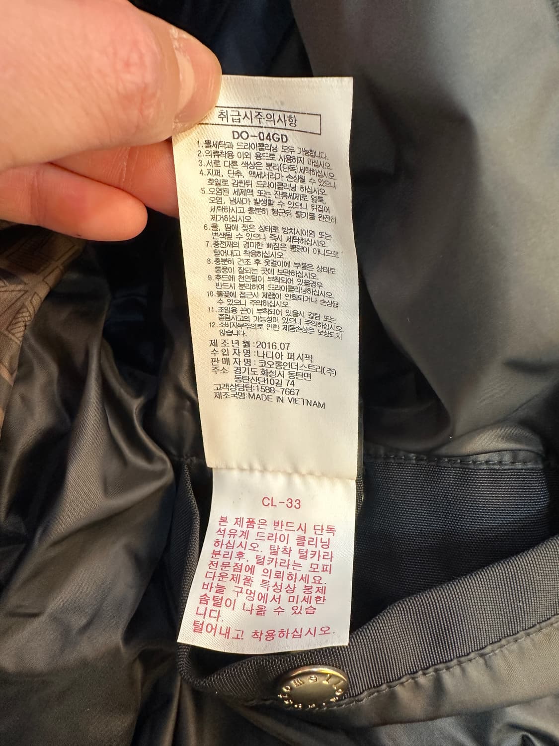 110) 커스텀멜로우 네이비 구스 다운 롱패딩 상품이미지8