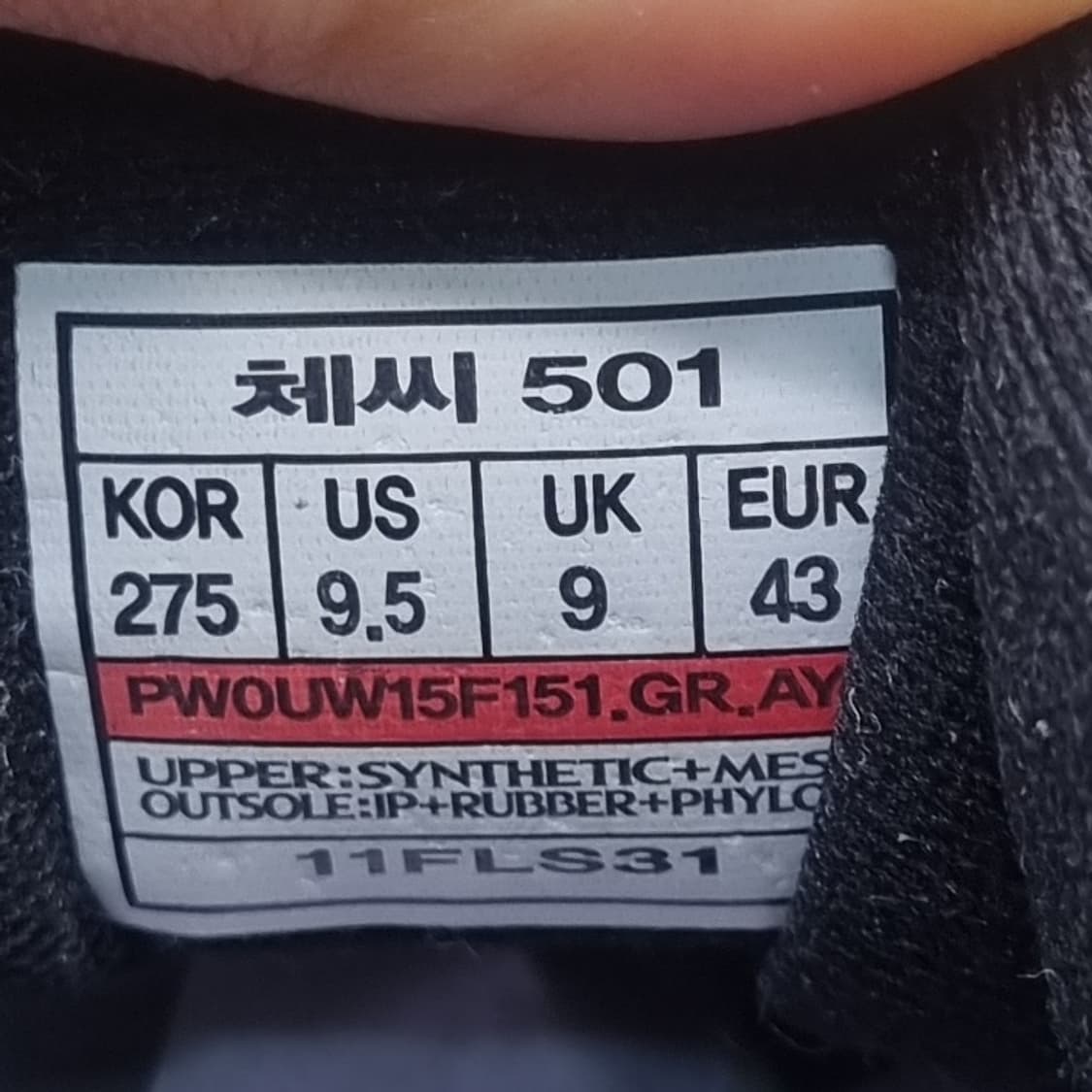 프로스펙스 체시 501 남성 운동화 275 상품이미지6