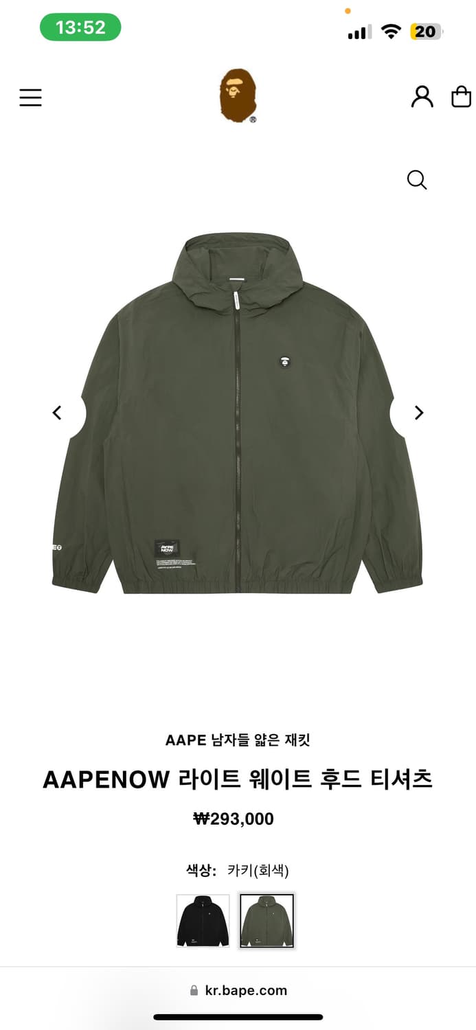 Aape 바람막이 상품이미지2