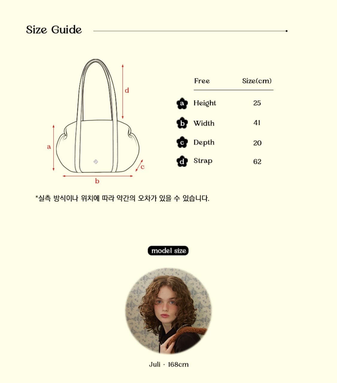 히어리 오로라 셔링백 아이보리 상품이미지6