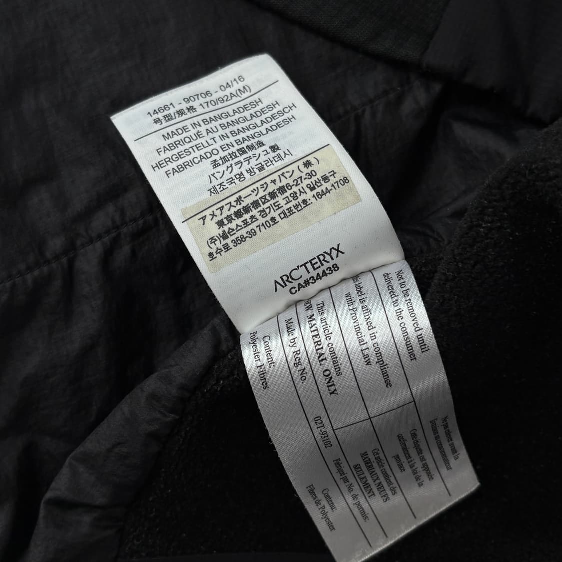 아크테릭스 아톰 LT 자켓 상품이미지9