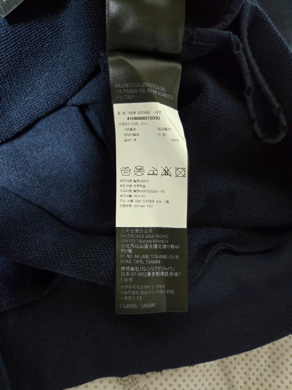 발렌시아가 테이프 후드 티셔츠 네이비 타입 긴팔 롱 슬리브 후디 티 상품이미지5