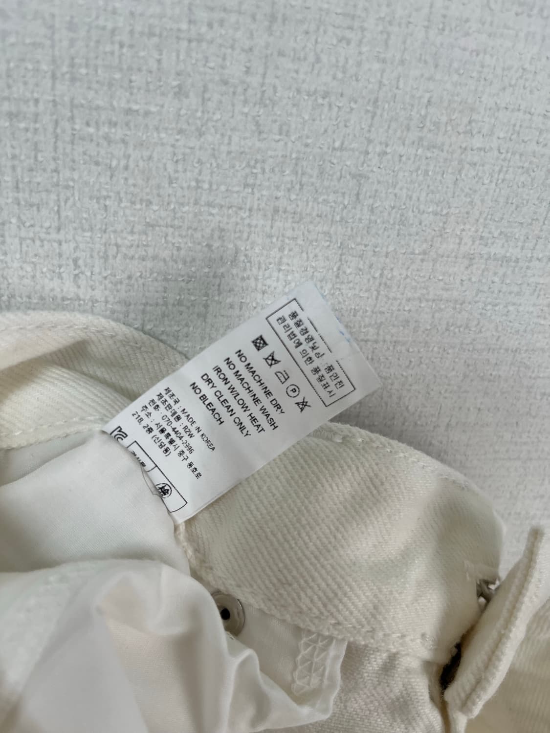 R2W 알투더블유 와이드데님 ivory(3사이즈) 상품이미지4