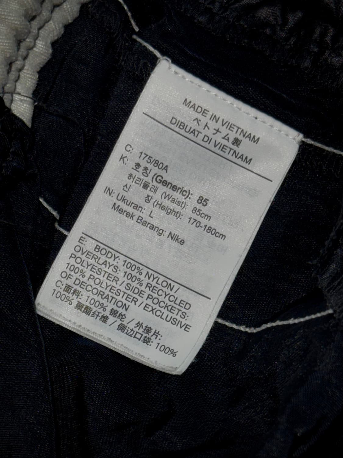 나이키 NSW 스트릿 우븐 조거 팬츠 L 상품이미지8