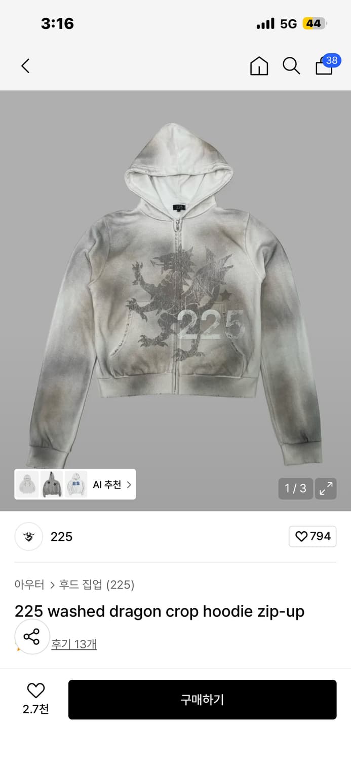 225 washed dragon crop hoodie zip-up 상품이미지1