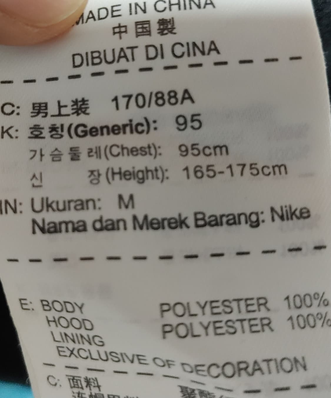 나이키 THERMA-FIT  후드집업  팝니다 상품이미지3