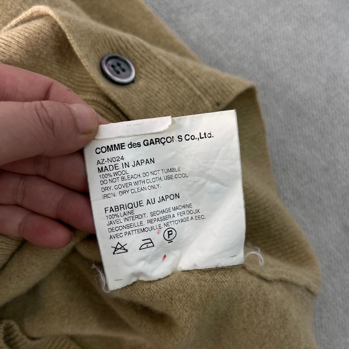 W 95 꼼데가르송 베이지 울 가디건 상품이미지7