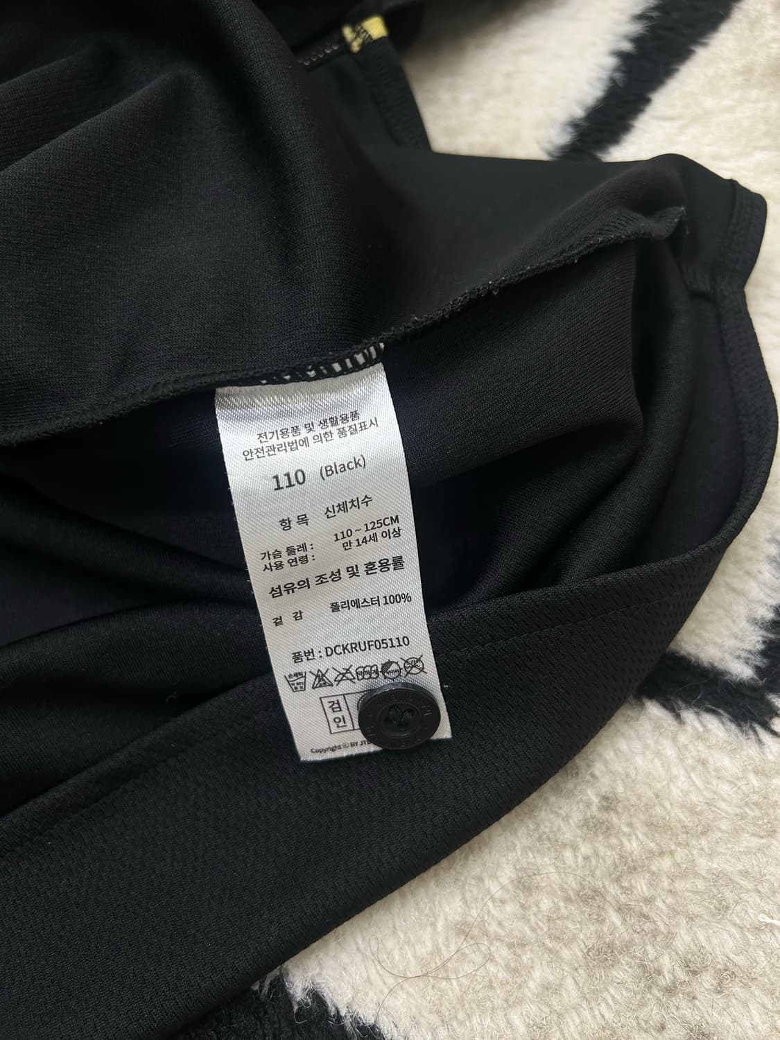 [2XL]최강몬스터즈 반팔유니폼/골드블랙 상품이미지6