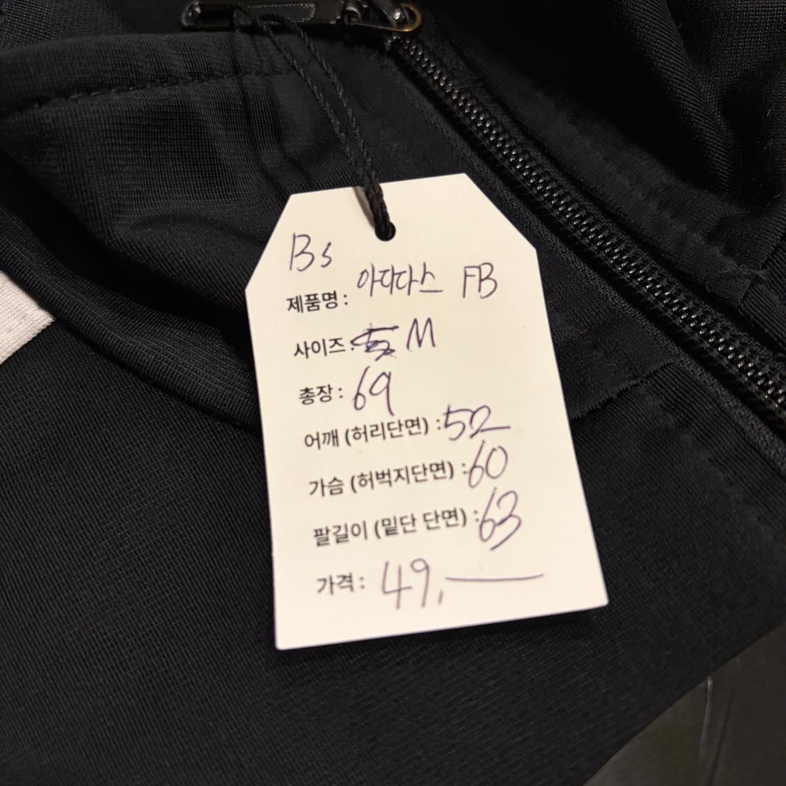 [M] 13s 아디다스 파이어버드 삼선 트랙탑 져지 블랙 C912 상품이미지8