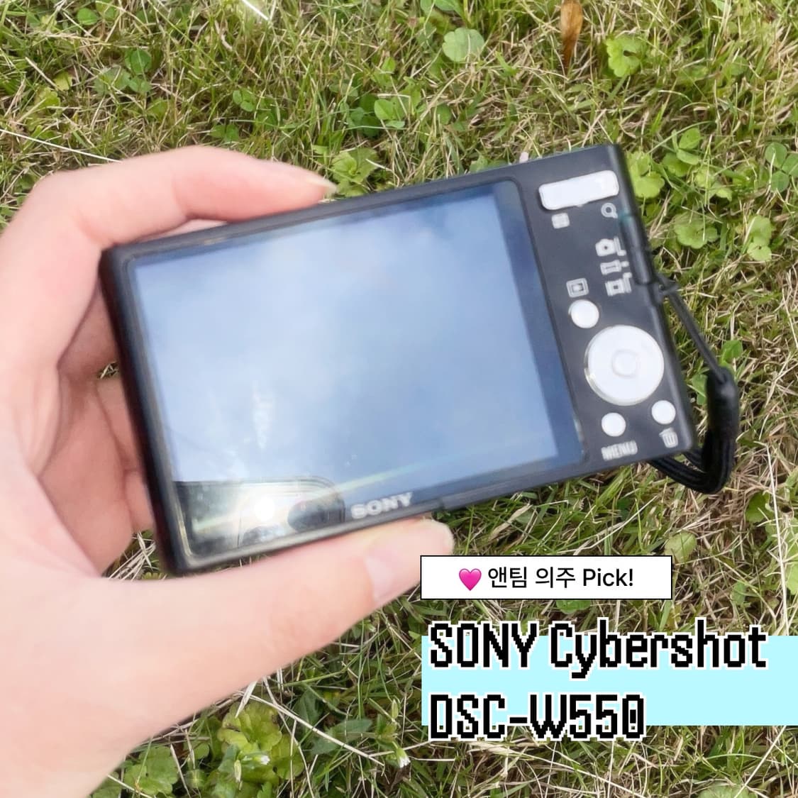 앤팀 의주디카 | 소니 사이버샷 DSC-W550 빈티지 디카 상품이미지6