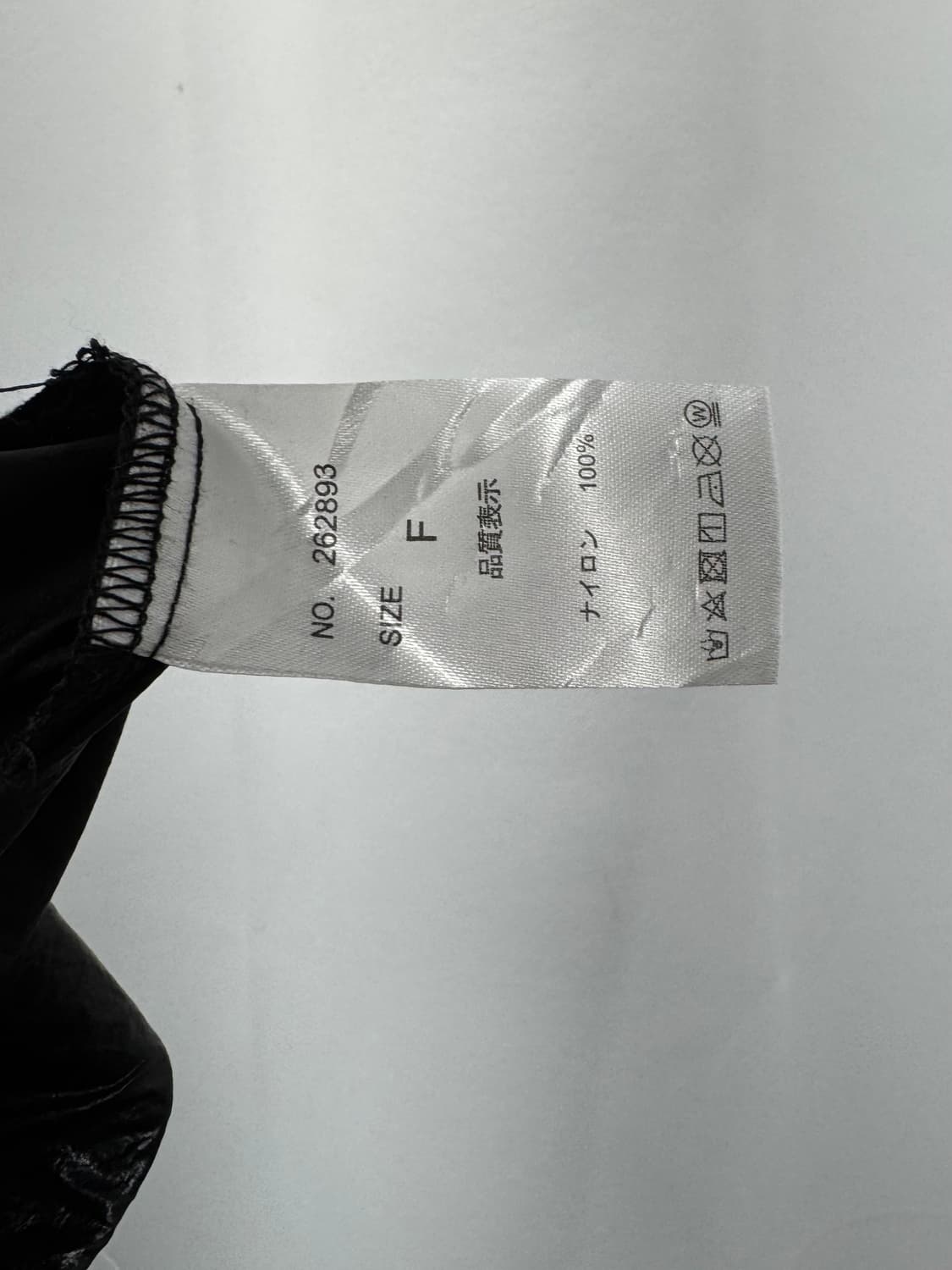 vtg skirt 상품이미지4