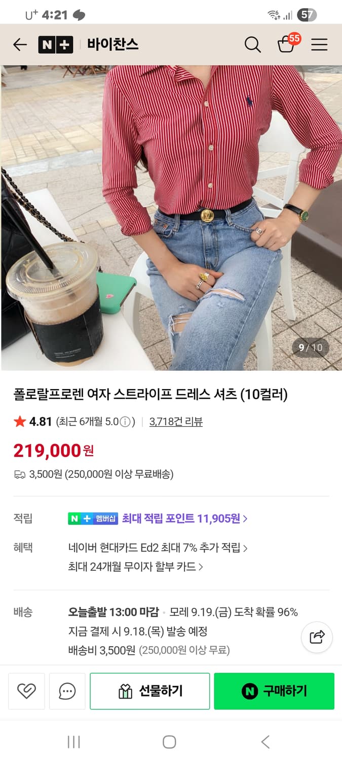 폴로 랄프로렌 스트라이프 셔츠 S 자주색 상품이미지1