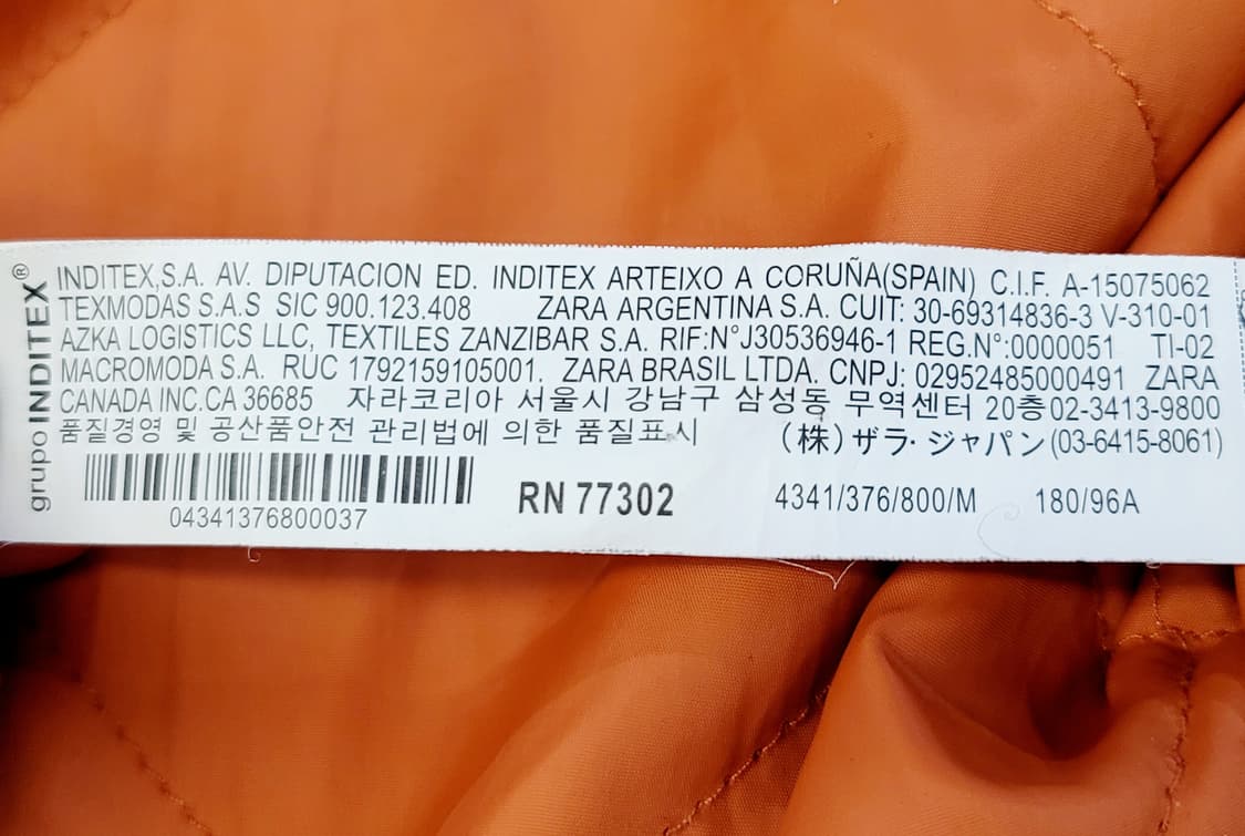 자라(ZARA MAN) MA-1 항공점퍼(블루종점퍼) 판매 상품이미지8