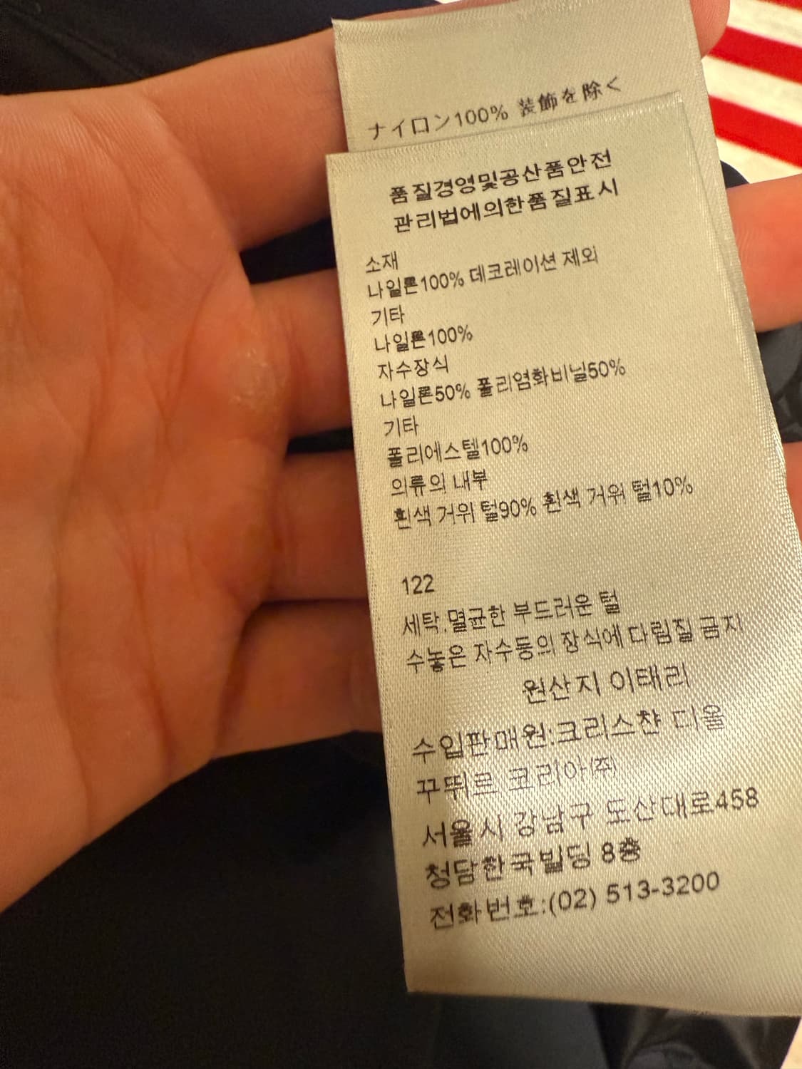 디올 오블리크 블랙 패딩 52사이즈 상품이미지8