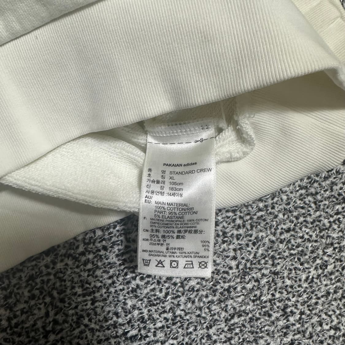 (105) 아디다스 트레포일 맨투맨 아이보리 상품이미지3