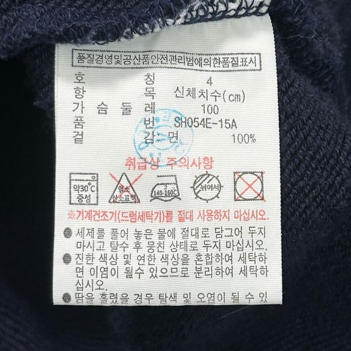 라코스테 스냅 버튼 스타디움자켓 4 상품이미지6