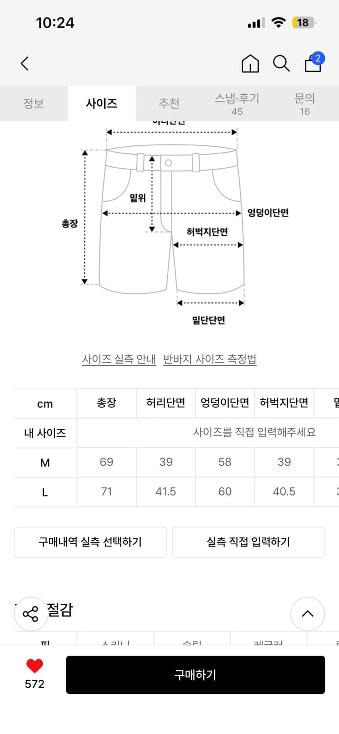 엠오오 레오파드 버뮤다 팬츠 L사이즈 상품이미지4