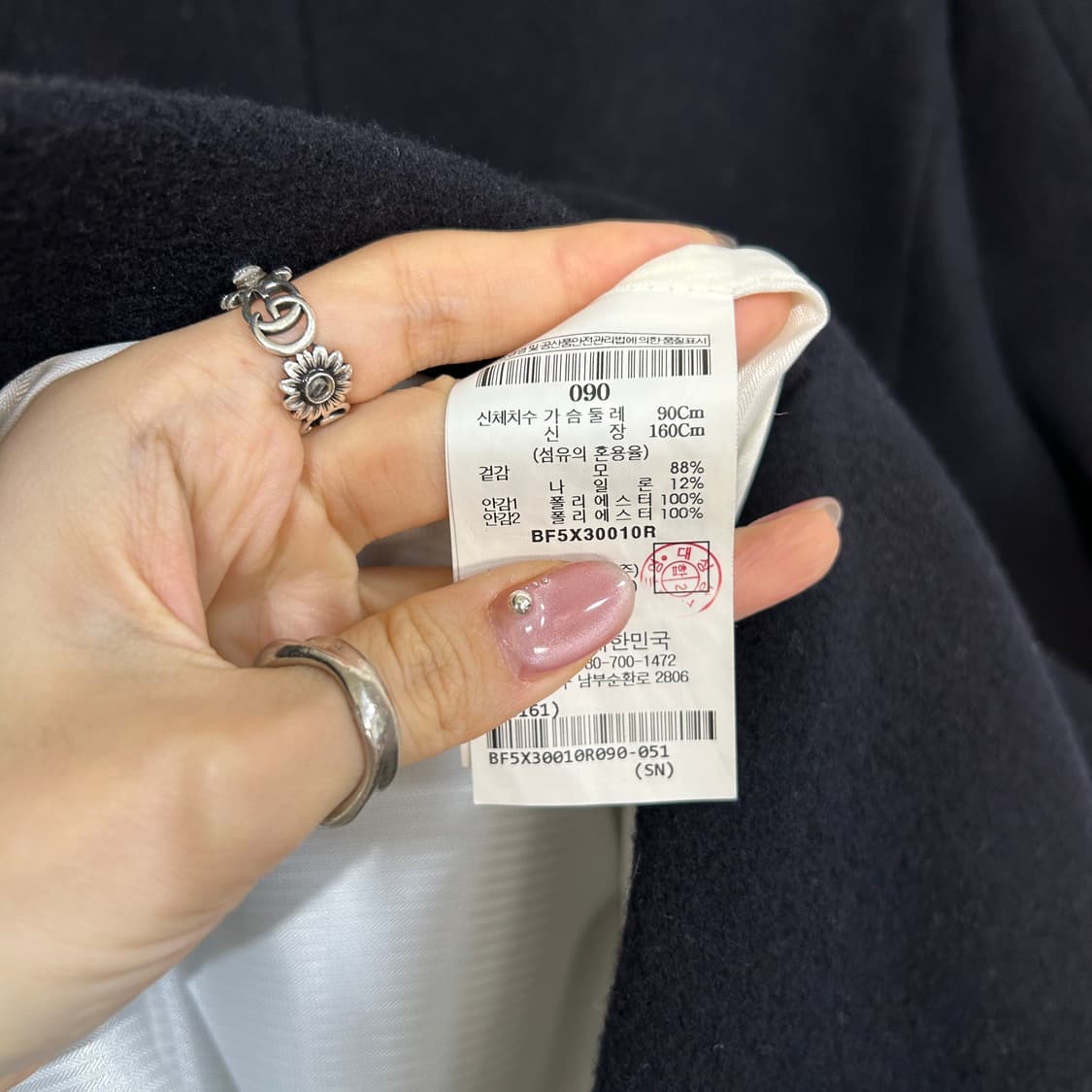 빈폴 여성 모 코트 90 상품이미지4