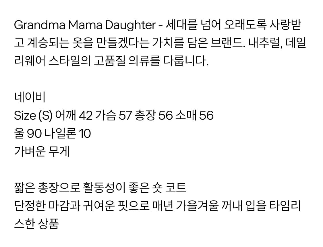 Grandma mama daughter 상품이미지4