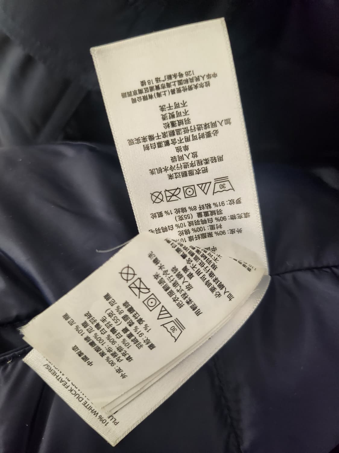 폴로 신형 덕다운패딩 상품이미지6