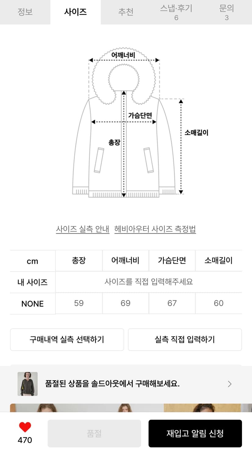 위드아웃썸머 에센셜 로고 후디 후드집업 상품이미지4