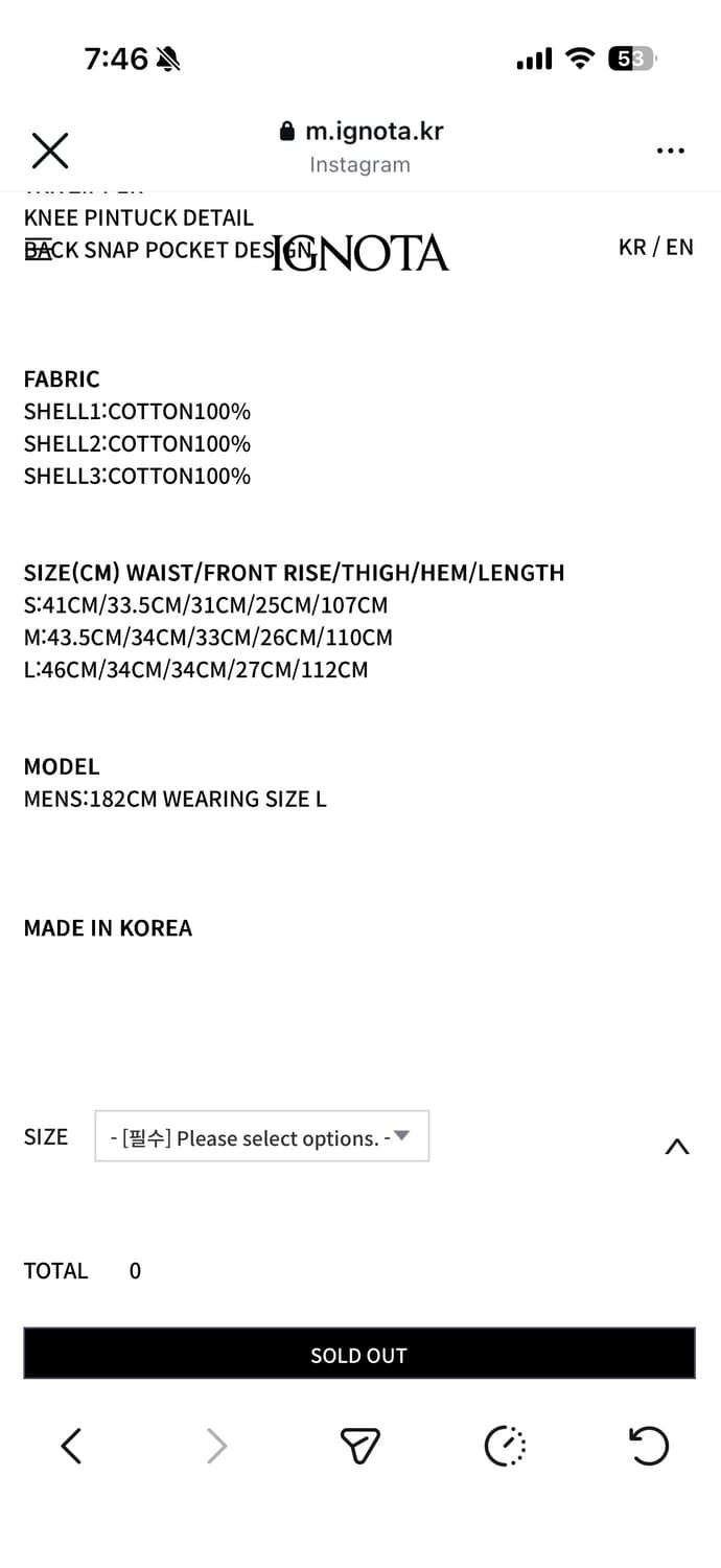 이그노타 CORE:14 SEED POCKET PANTS 블랙 상품이미지6