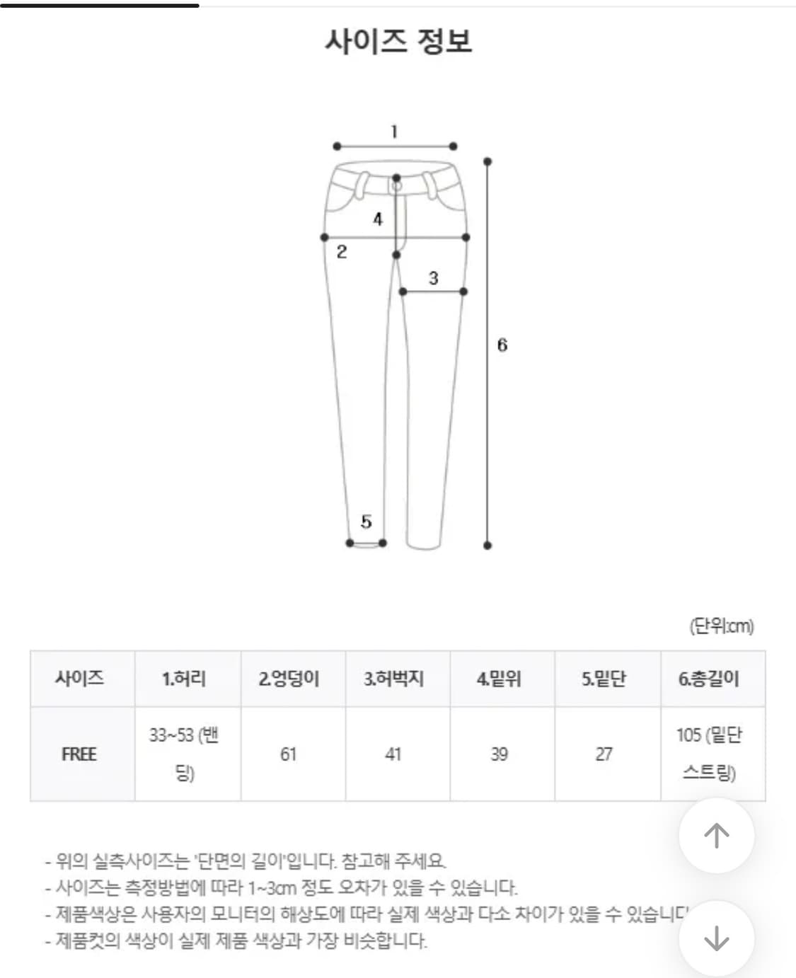 보세 와이드 나일론 팬츠 상품이미지7