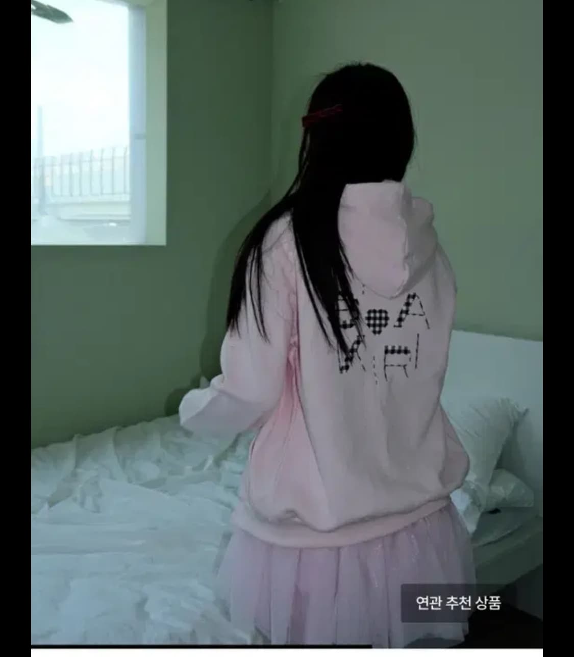 샤키리 후드집업 핑크 상품이미지1