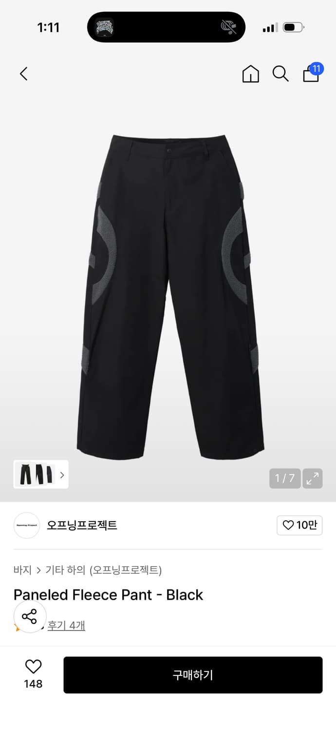 Opening Project Paneled Fleece Pants 상품이미지1