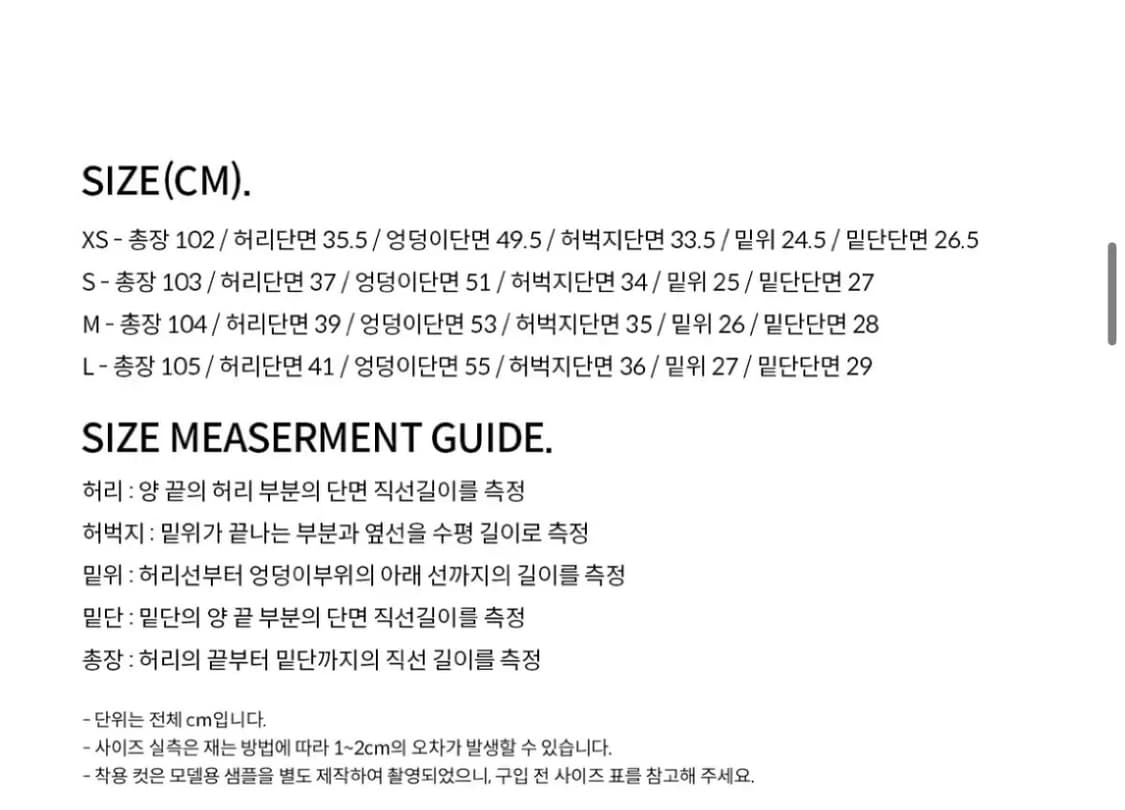 데케트우먼-Signature Low Rise Wide Jeans - M 상품이미지3