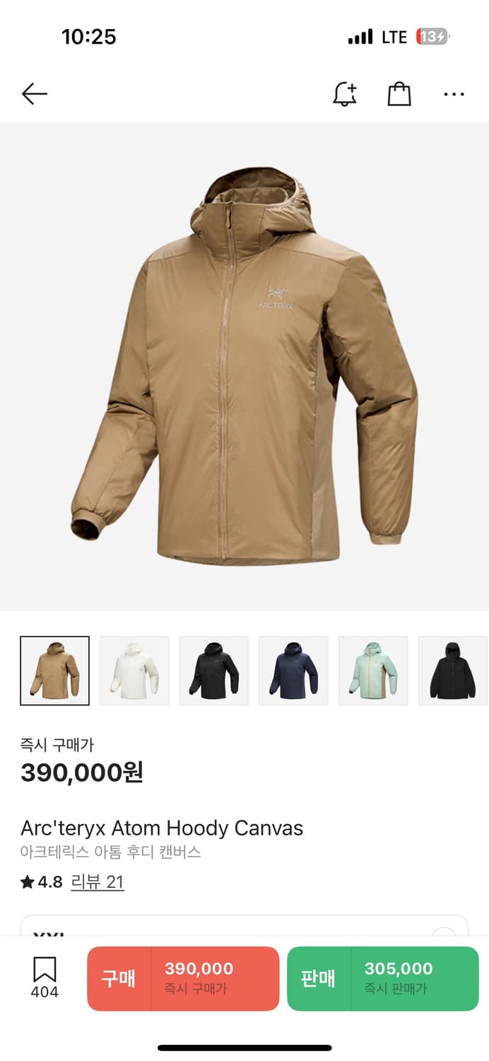 아크테릭스 아톰후디 캔버스 XXL 상품이미지3