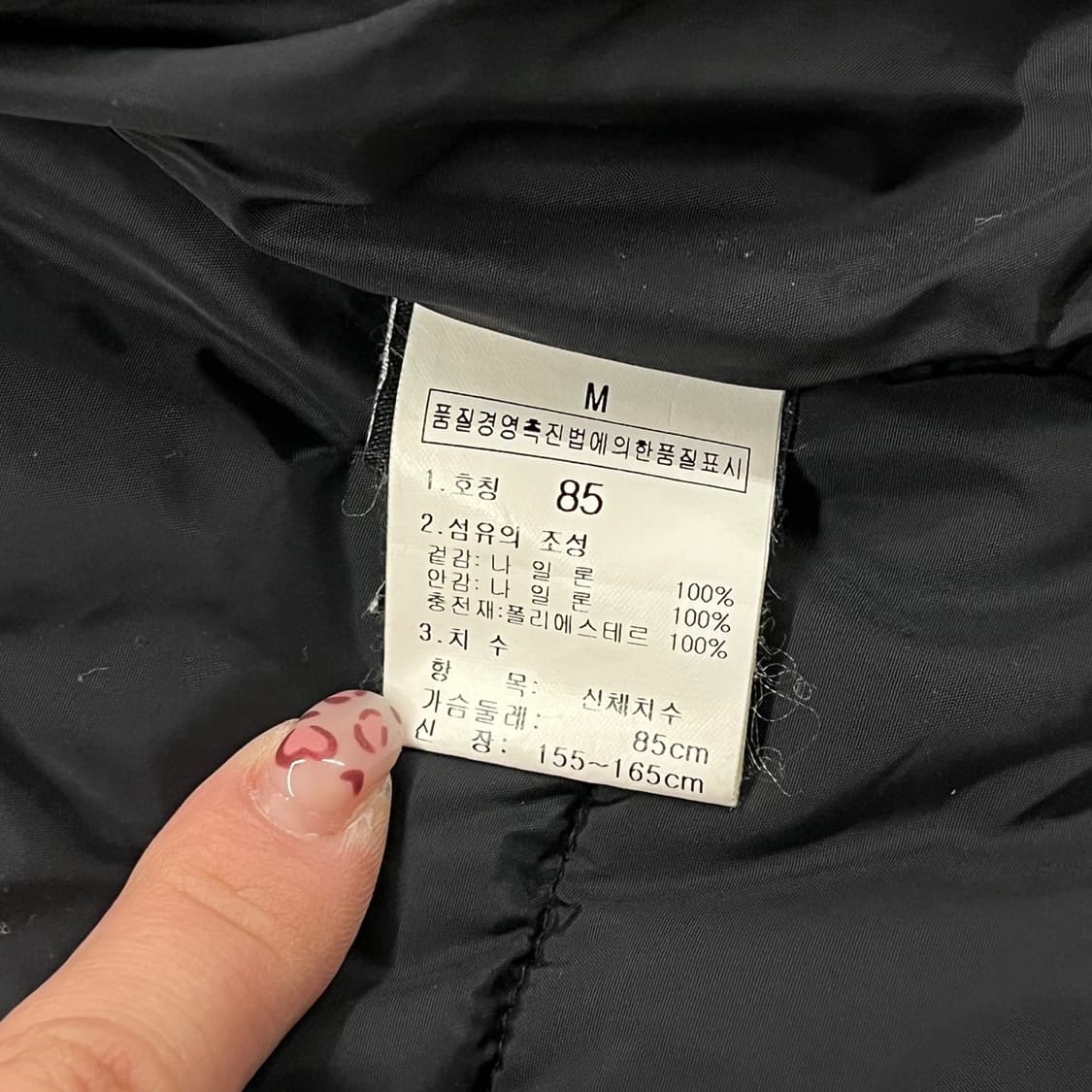 [정품/M] 노스페이스 블랙 패딩 점퍼 b16 상품이미지6