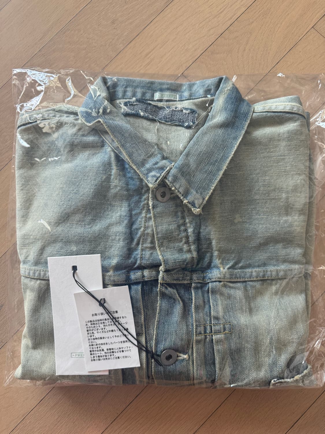 26SS A.presse 아프레쎄 퍼스트 타입 데님 자켓 블리치 상품이미지2