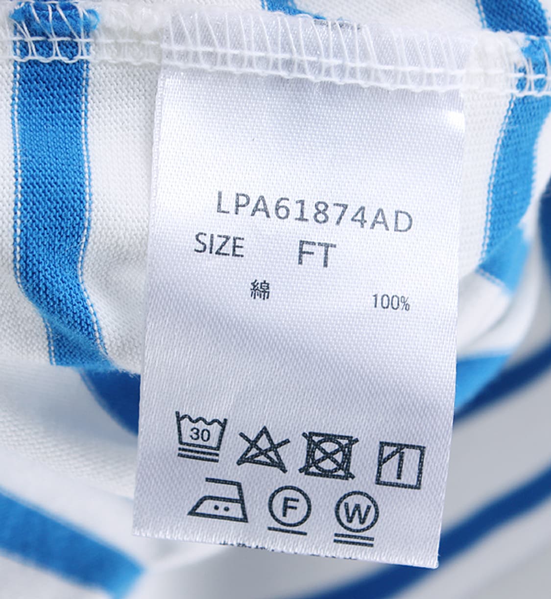 LEPSIM _ oversize border L/S_S4418 상품이미지7