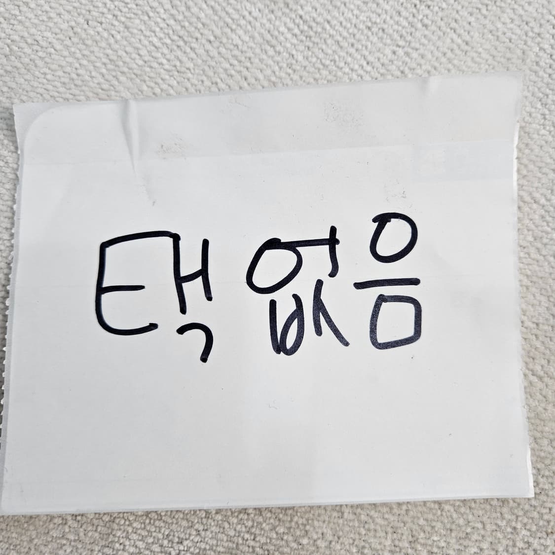 3XL 넬 브이넥 가디건 0323Y 상품이미지4