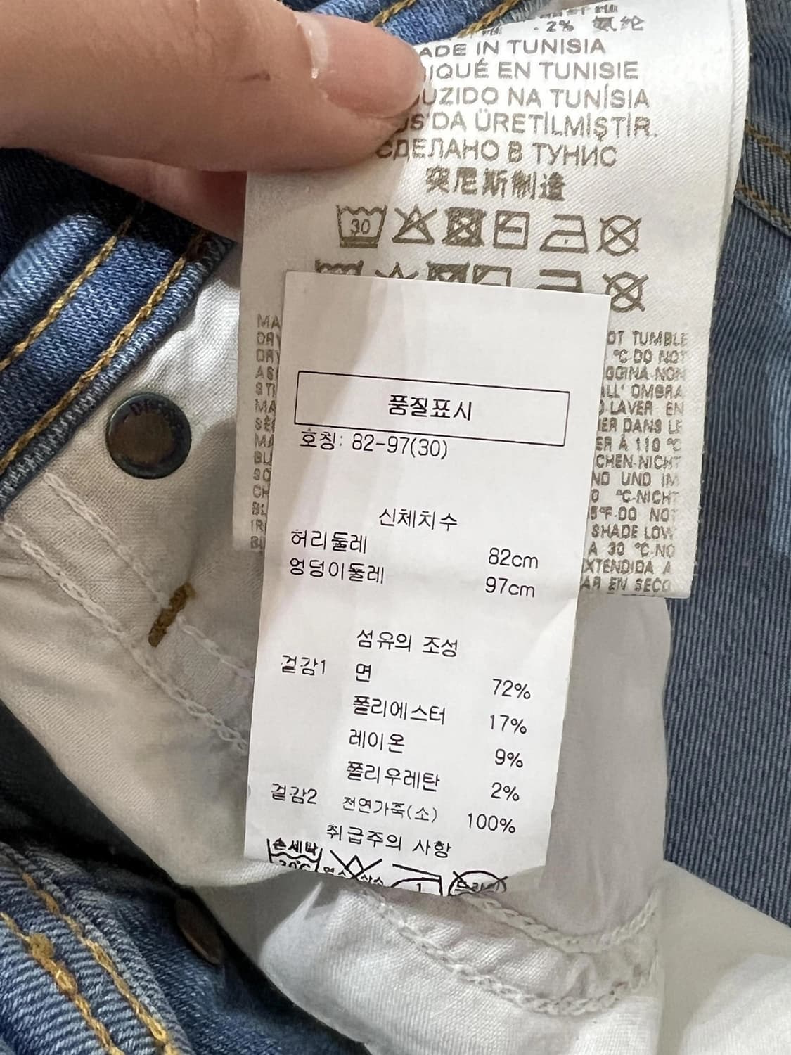 디젤 데님  상품이미지6