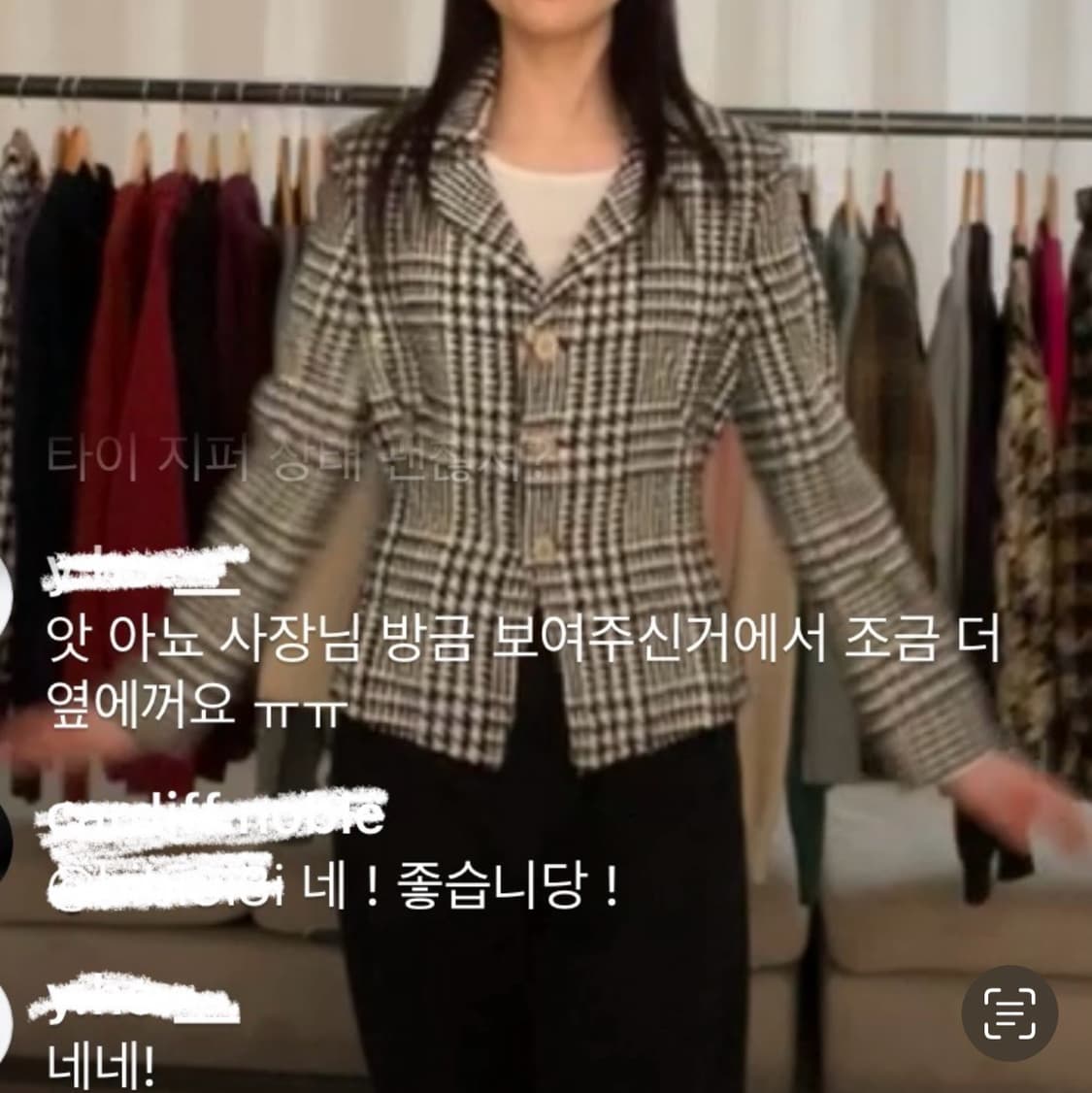 하운드체크 3버튼 펄 트위드자켓 상품이미지7