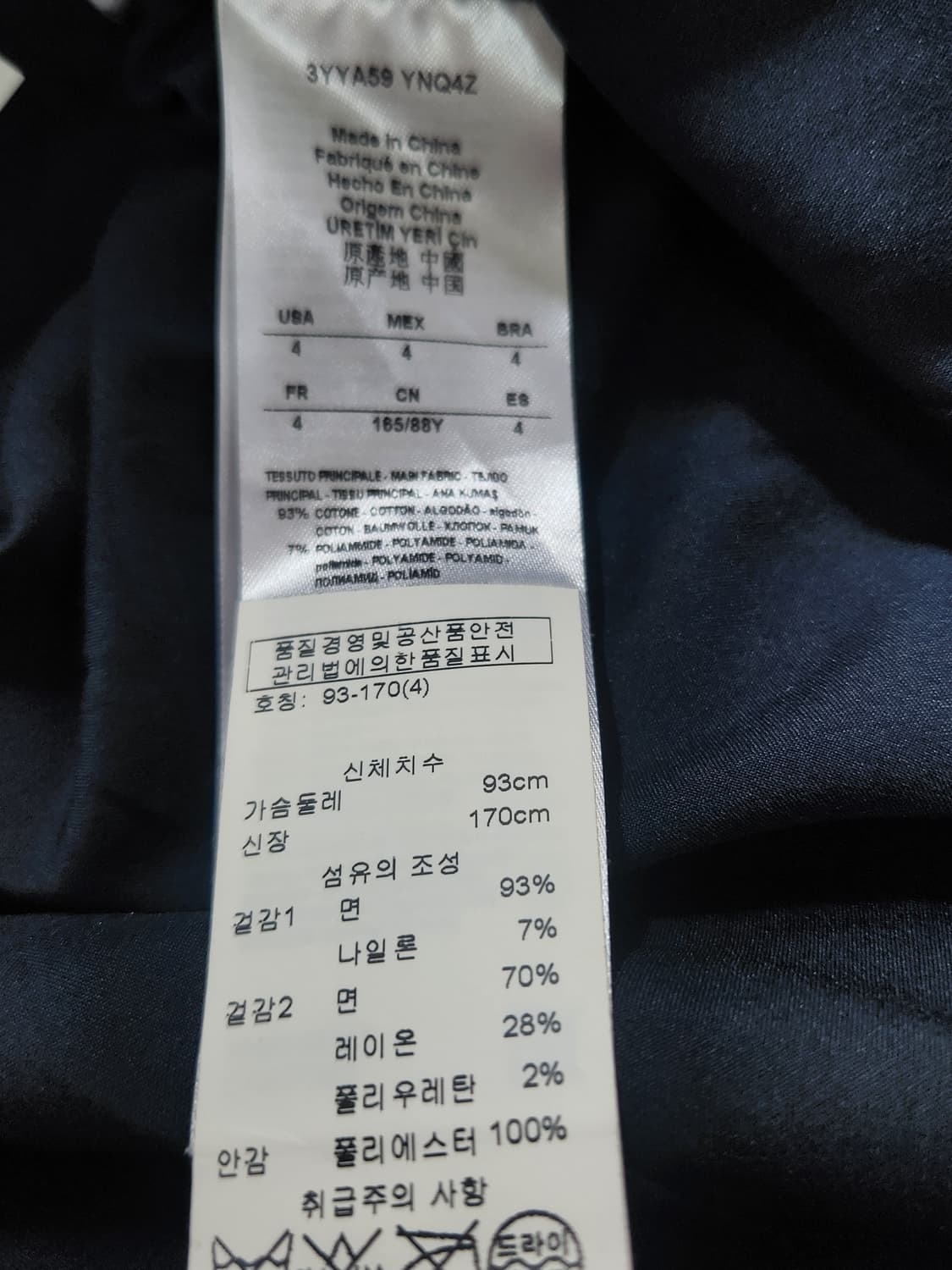 [XS] 아르마니 익스체인지 스트라이프 캡소매 원피스 네이비 상품이미지7