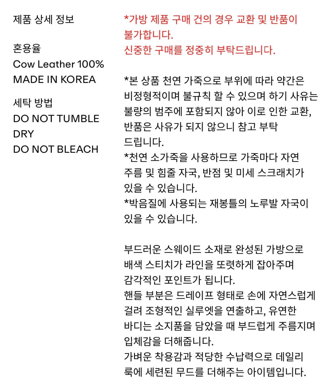 RRACE 리얼가죽 스웨이드뱃 스웨이드가방 새것 - 르셉템버 더로우 상품이미지5