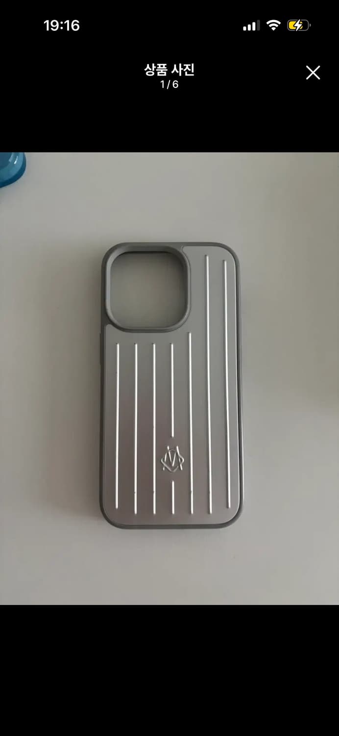 리모와 알루미늄 실버 케이스 상품이미지1