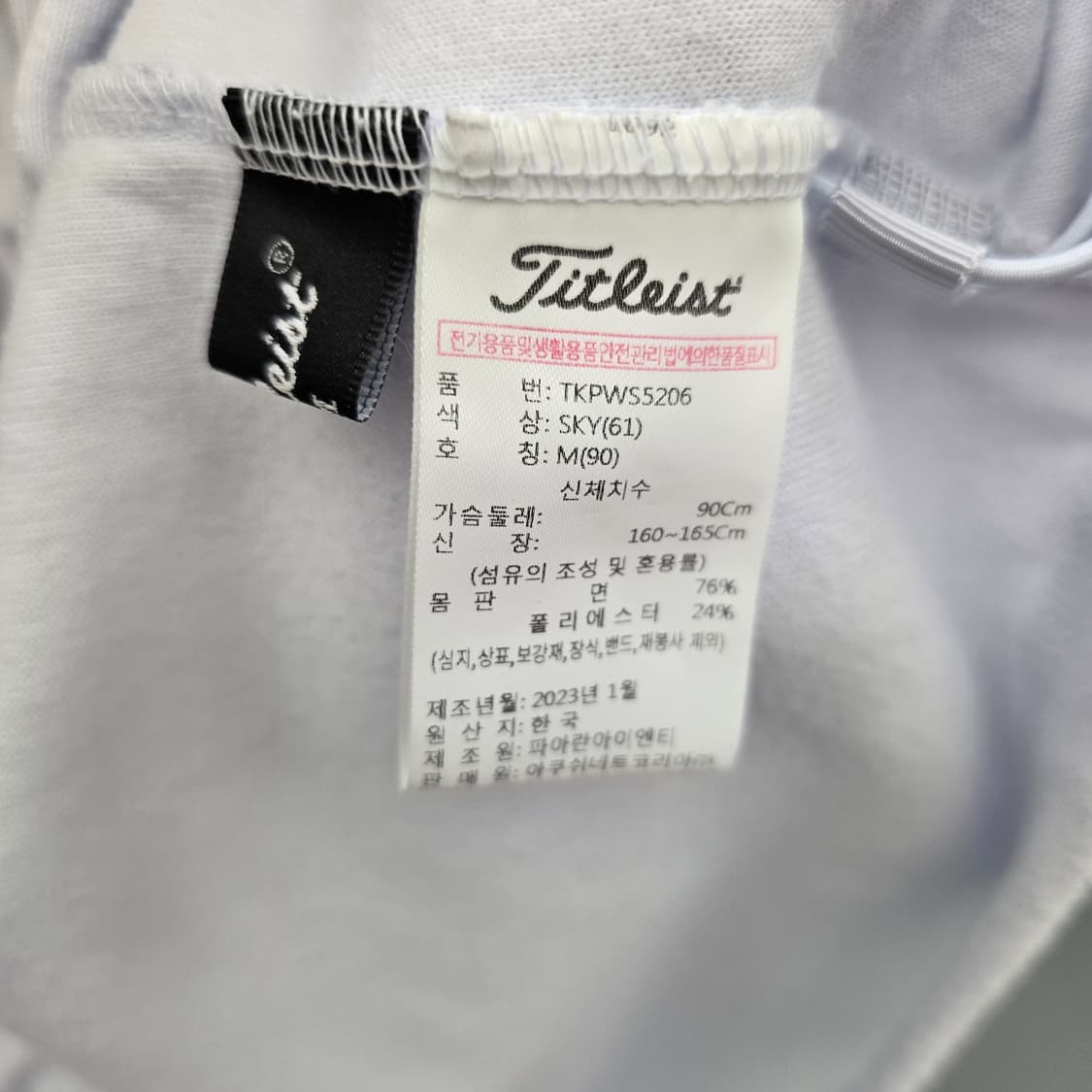 타이틀리스트 반팔 카라 티셔츠 하늘색 상품이미지8