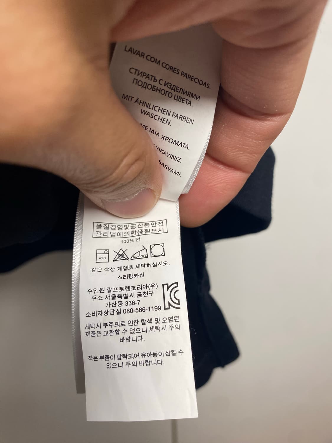 폴로랄프로렌 소프트터치 반팔 카라티 블랙M 상품이미지3