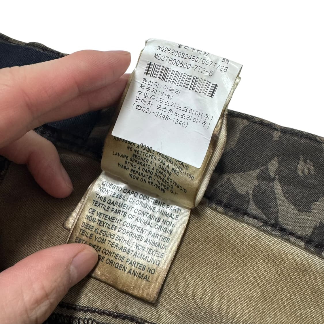 모스키노 러브 레오파드 팬츠 상품이미지8