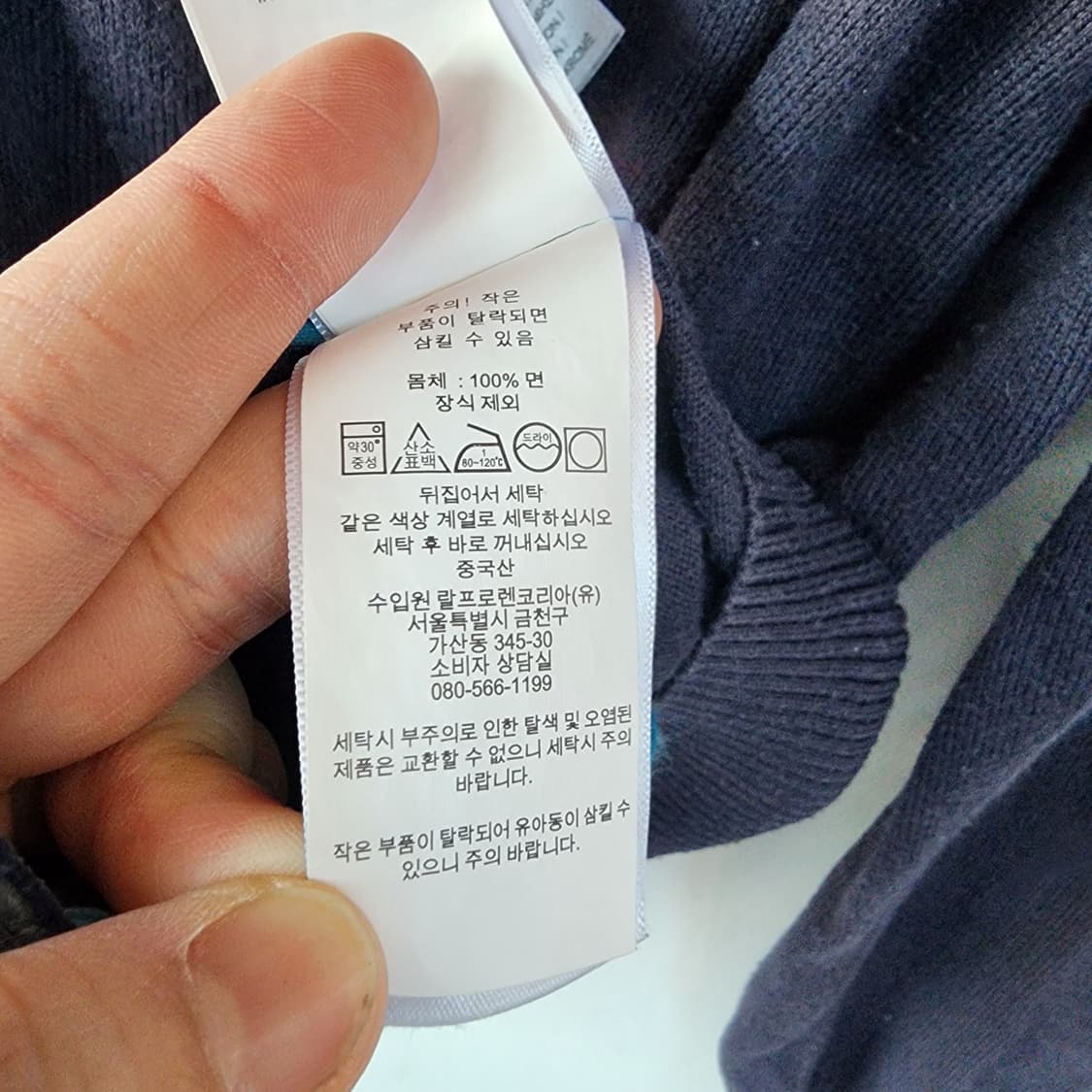 폴로 랄프로렌 네이비 가디건 상품이미지7